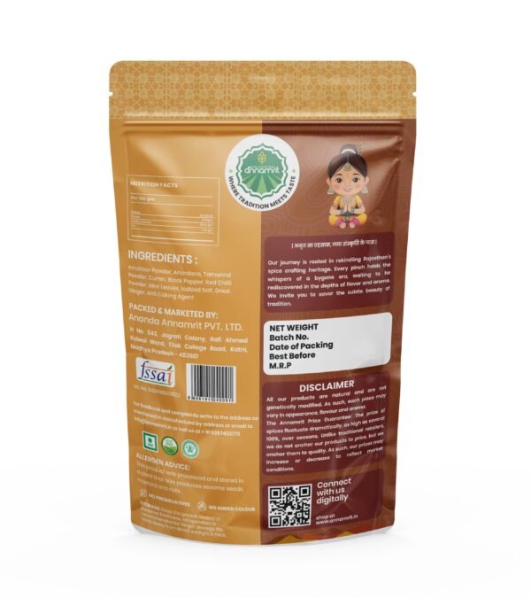 Chat Masala - Image 2
