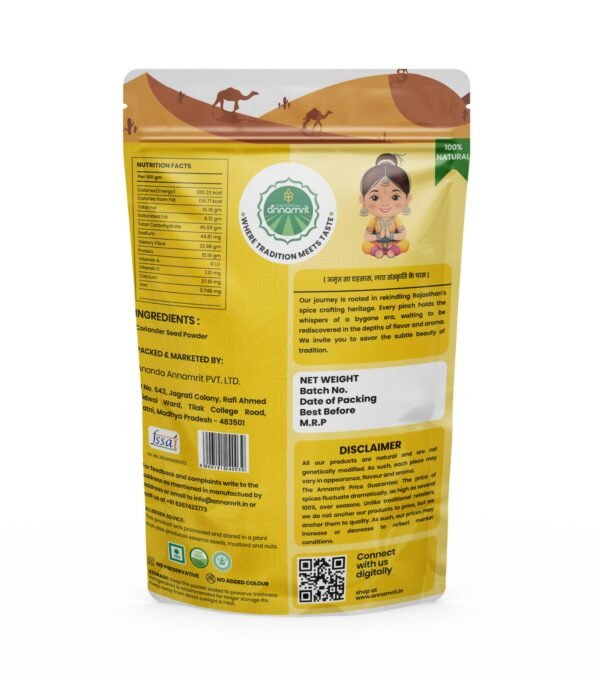 Dhaniya Powder - Image 2