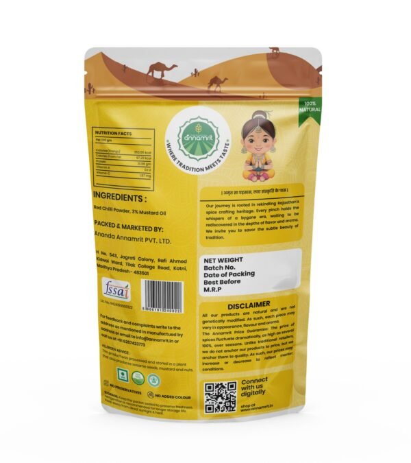 Lal Mirch Powder - Image 2