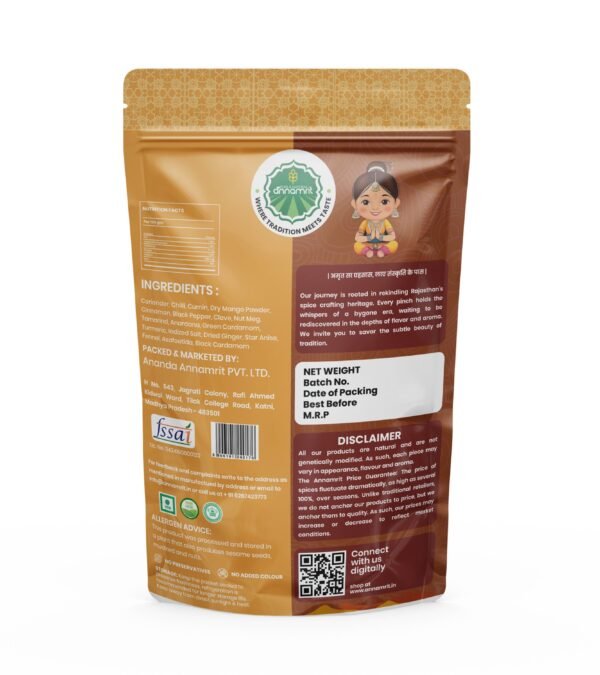 Chhole Masala - Image 2