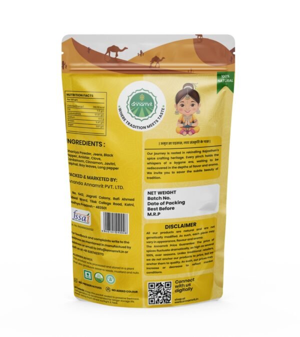 Garam Masala - Image 2