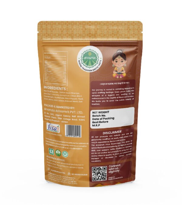 Sabji Masala - Image 2